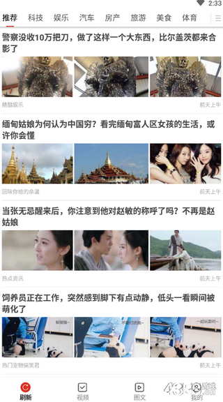狮子阅读手机软件app截图