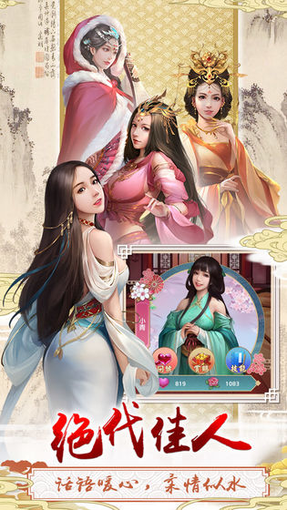 三个英雄手游app截图