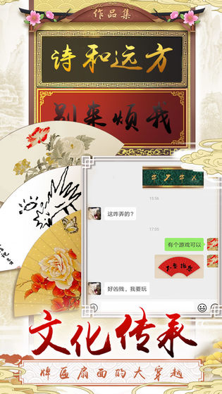 三个英雄手游app截图