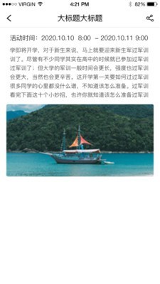 咚呲咚呲手机软件app截图