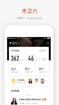 木卫六手机软件app截图