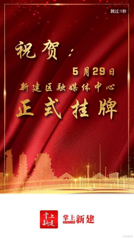 掌上新建手机软件app截图