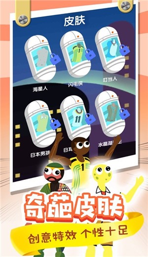 翻滚功夫猫手游app截图