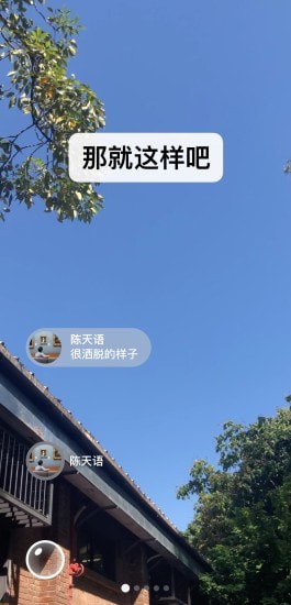 微信 新表情版手机软件app截图