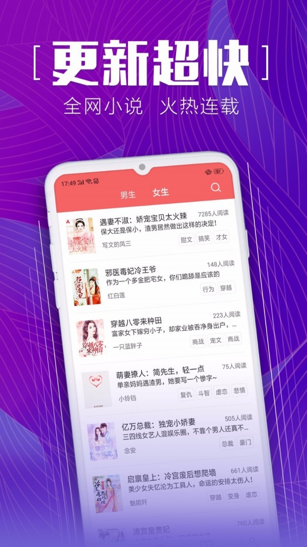 安马文学 最新版手机软件app截图