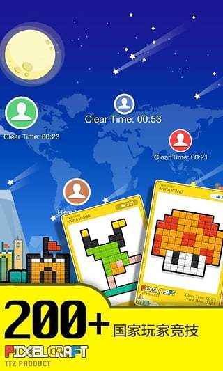 像素积木PixelCraft手游app截图