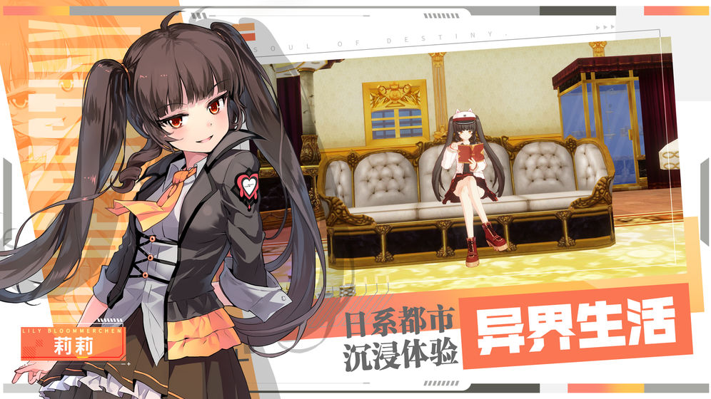 零界之痕手游app截图