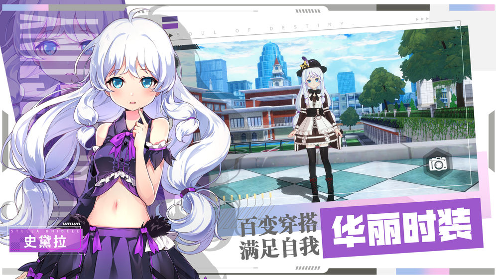 零界之痕手游app截图
