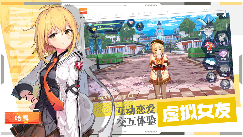 零界之痕手游app截图