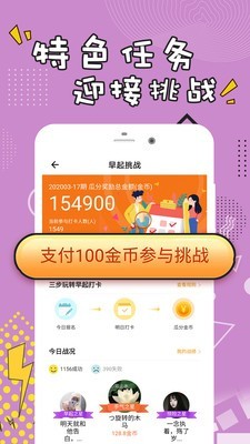 肉涵段子手机软件app截图
