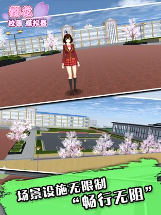 樱花校园模拟器 万圣节版手游app截图