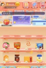 夺宝超市手游app截图