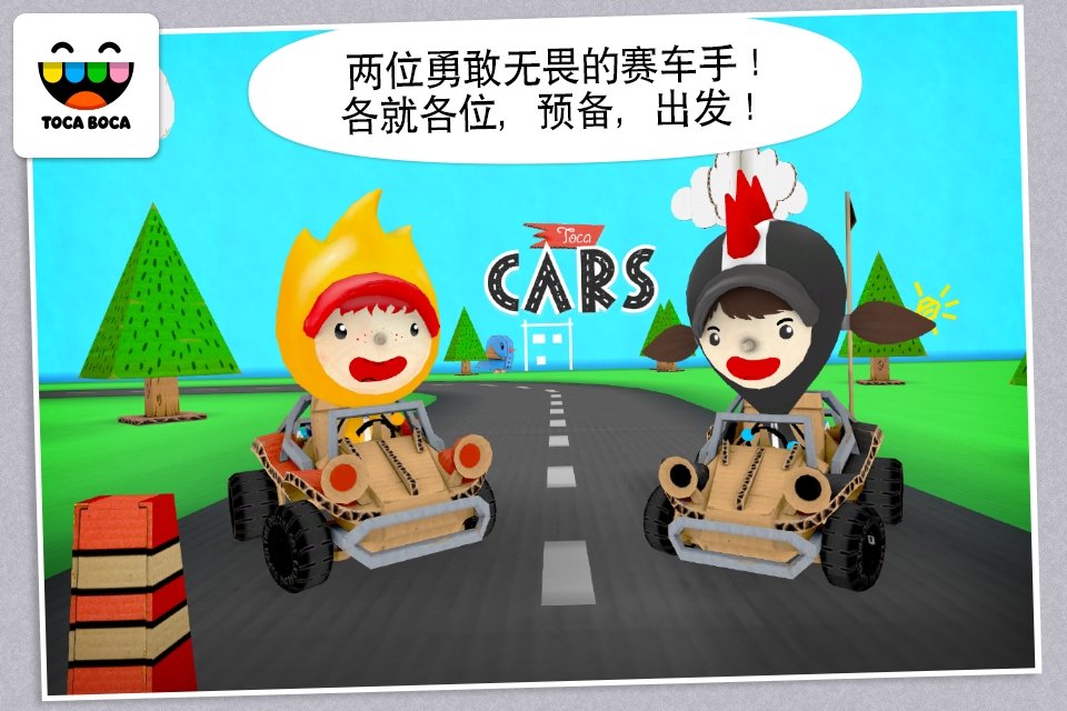 托卡触摸汽车手游app截图