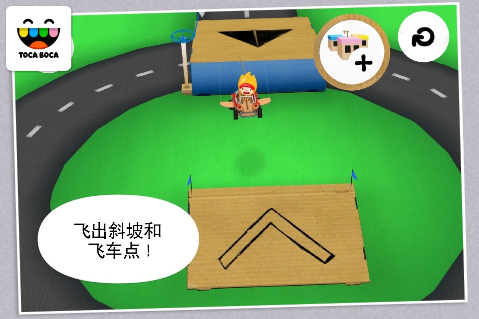 托卡触摸汽车手游app截图