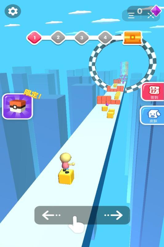 方块君挺住手游app截图