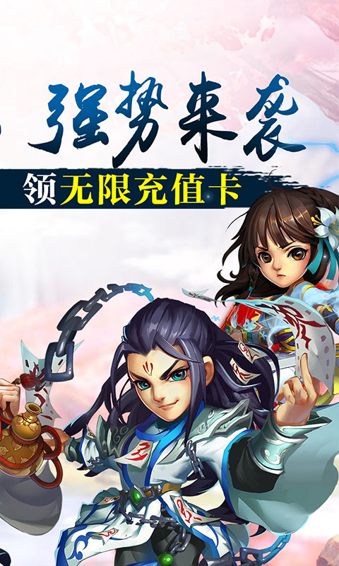 雪刀群侠传 满V免费版手游app截图