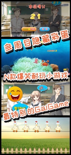 推理恋爱手游app截图