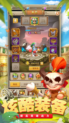 走位我最牛手游app截图