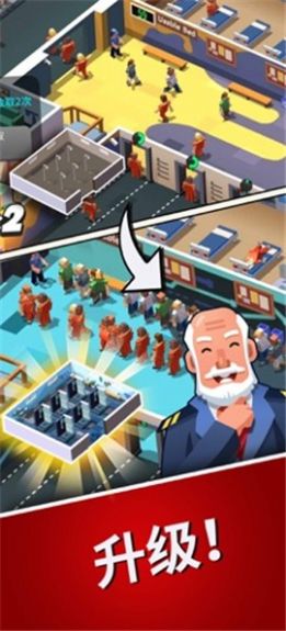 监狱风云 最新版手游app截图