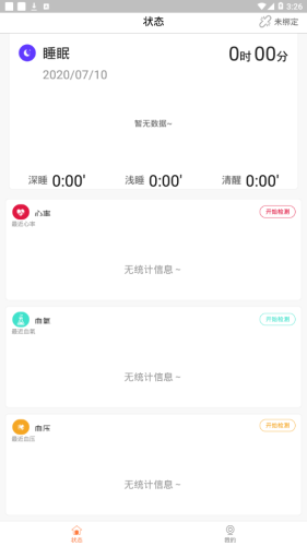 elefit手机软件app截图