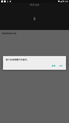 elefit手机软件app截图