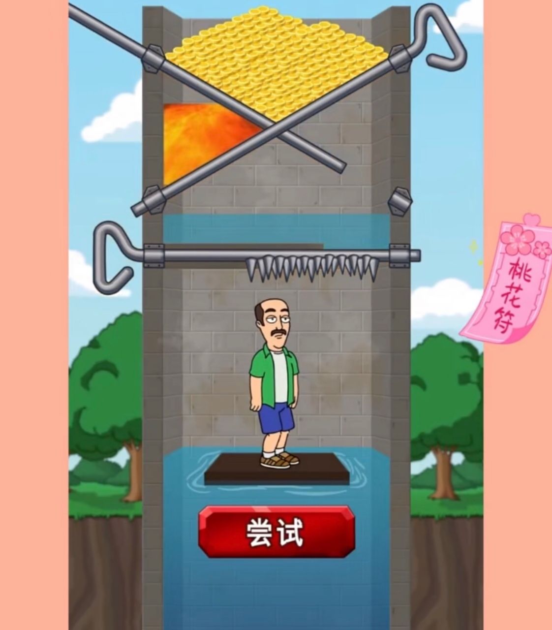 救救小羊 手机版手游app截图