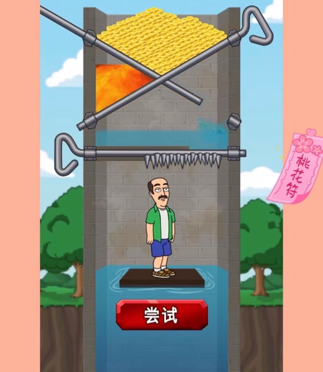 救救小羊 手机版手游app截图