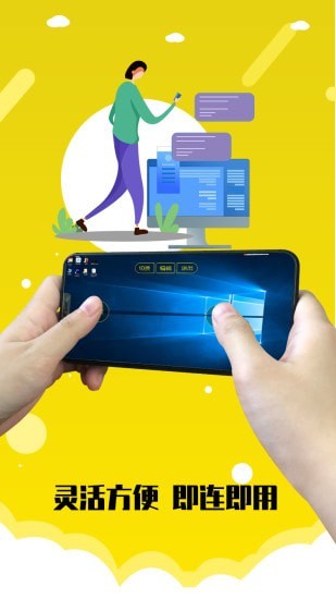 电讯云网咖手机软件app截图