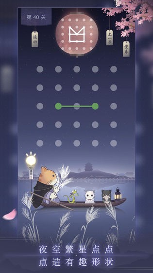 晚遇 最新版手游app截图