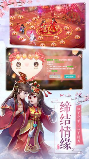 无情刀绝手游app截图