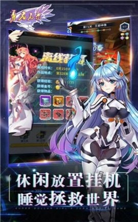 地下深渊手游app截图