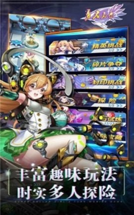 地下深渊手游app截图