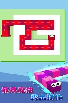 贪吃蛇迷宫手游app截图