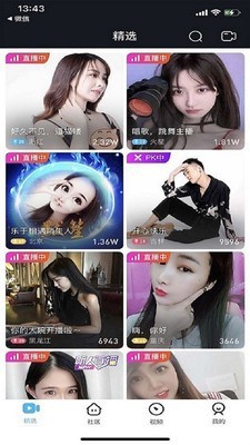 刷刷看视频手机软件app截图