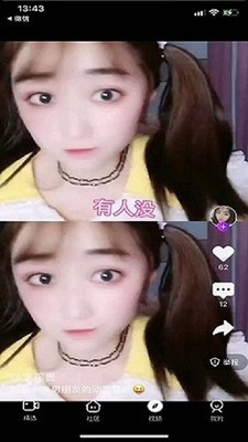 刷刷看视频手机软件app截图