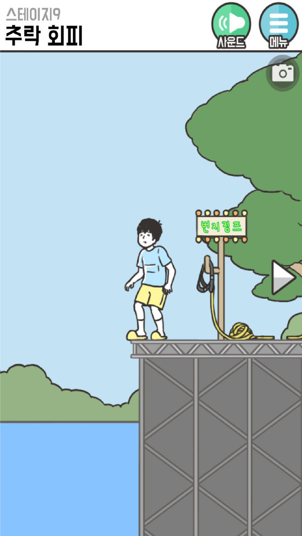 危机逃脱手游app截图