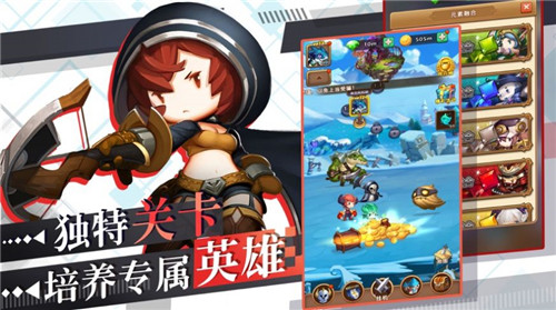 为部落而战手游app截图