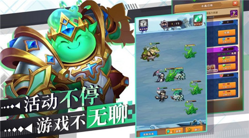 为部落而战手游app截图