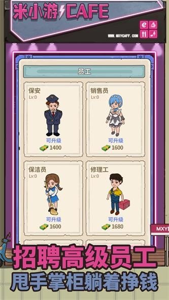 最强网吧手游app截图