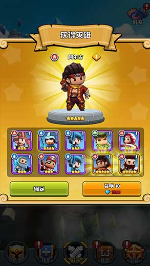 呆萌骑士手游app截图