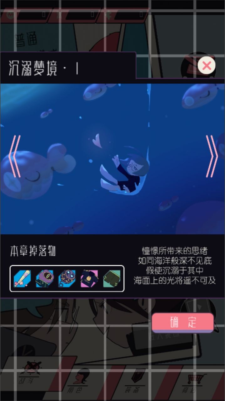 爆裂之风手游app截图