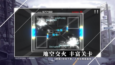 范式重起手游app截图