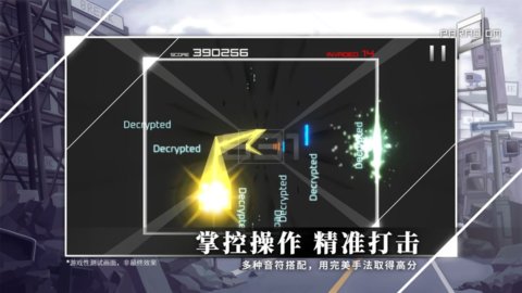范式重起手游app截图