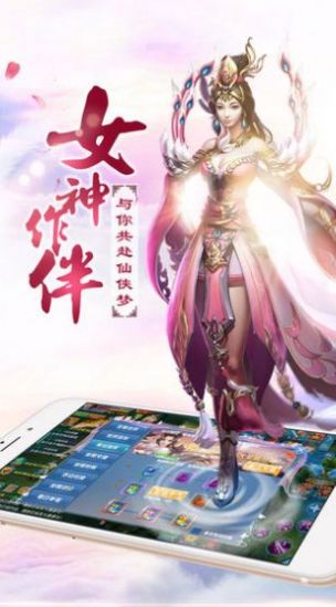 月光荣耀手游app截图