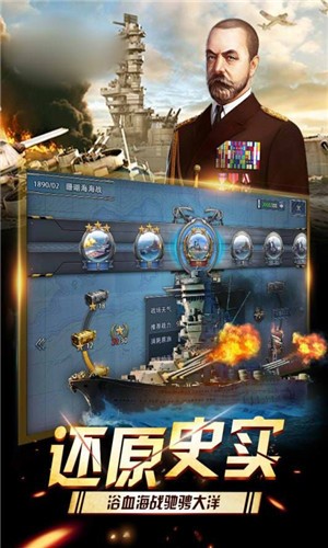 夺岛计划战地之王手游app截图
