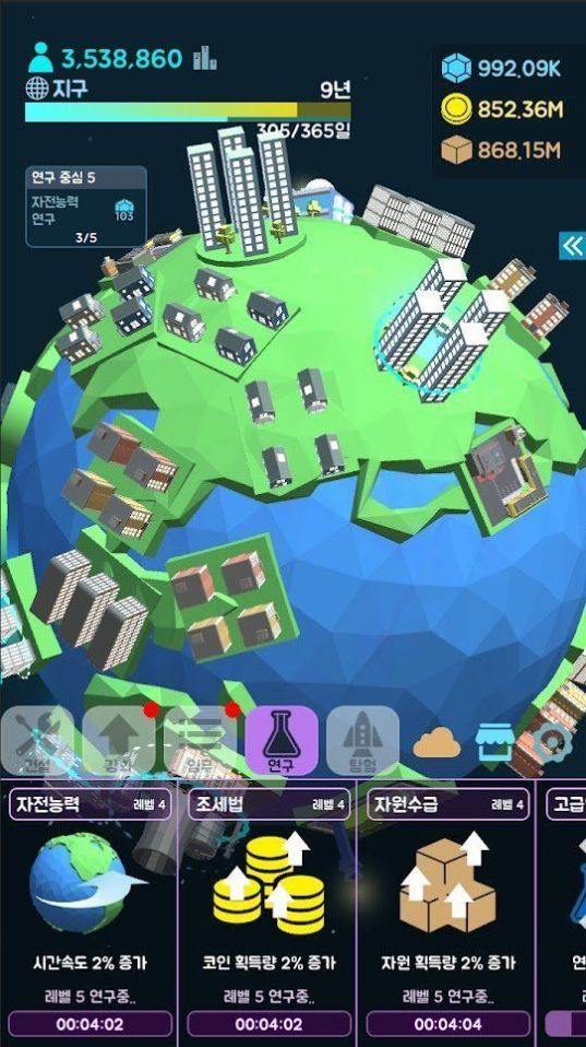 星球建造大师手游app截图