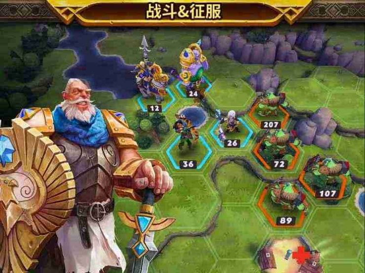 奇幻冒险战争 正式版手游app截图