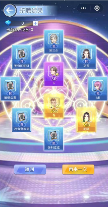 梦幻明星养成计划 最新版手游app截图