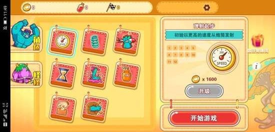 狂扁史莱姆 最新版手游app截图