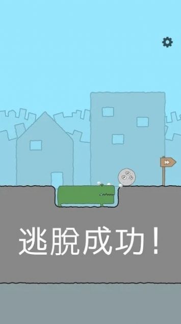 滚滚不要停 最新版手游app截图